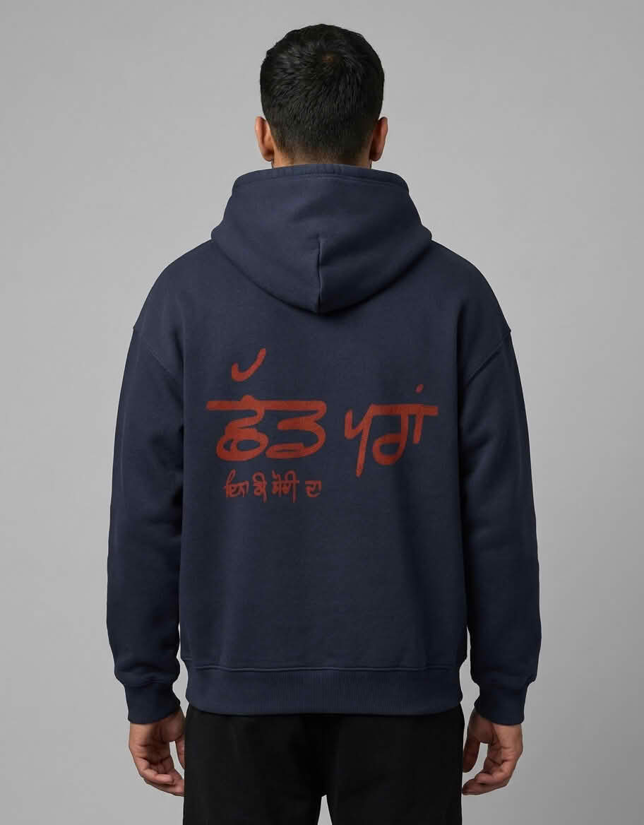 No Translation - The Monq