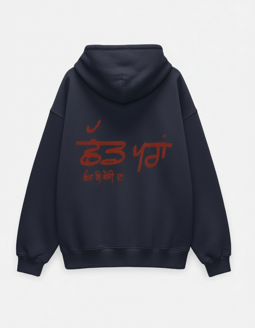 No Translation - The Monq