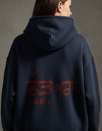 No Translation - The Monq